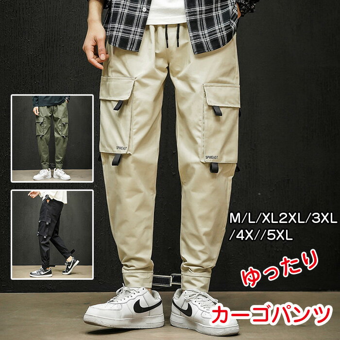 Sweat Pants - 2021年新作 カーゴパンツ メンズ ロングパンツ ゆったり ズボン ロングパンツ スウェット 防寒 ズボン アウトドア 防風 ゆったり 防寒着 秋春冬 送料無料