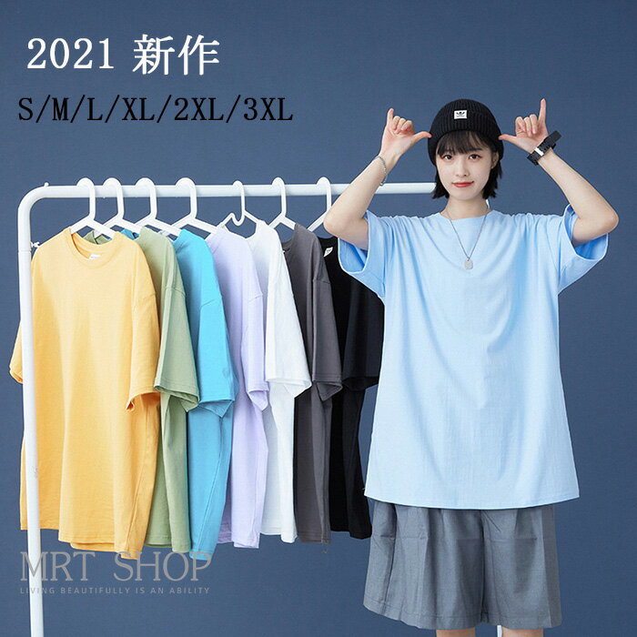 乐天商城 - Tシャツ おしゃれ 半袖 半袖Tシャツ 無地 カジュアル メンズ 男 レディース 快適 綿100％ 柔らから 人気 シンプル 快適 かっこいい ゆったり