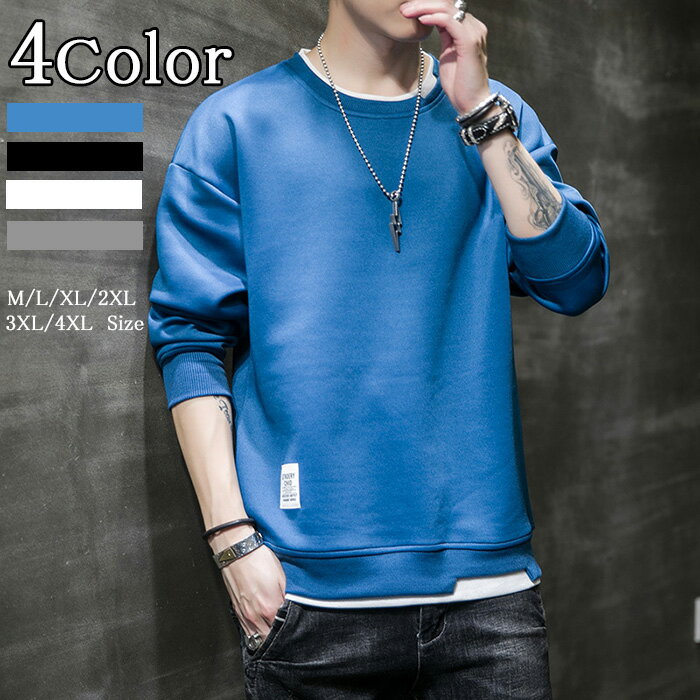 2023新品 tシャツ メンズ 長袖 パーカー 秋服 無地 軽い 柔らかい シルエット おしゃれ ファッション トレーナー 秋 冬 快適 暖かい かっこいい 厚...