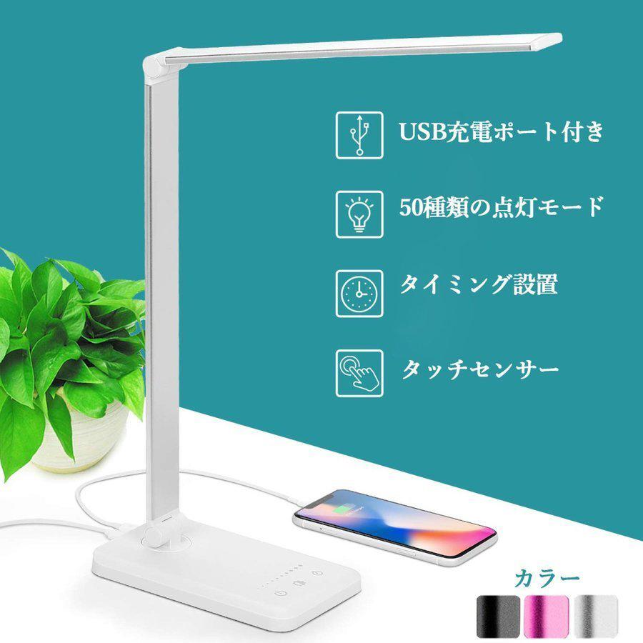 LEDデスクライト コードレス 手元 LEDライト 折り畳み 持ち運び コンパクト 卓上 読書 デスクランプ 勉強ライト 読書灯 led ランプ 10段調整 照明
