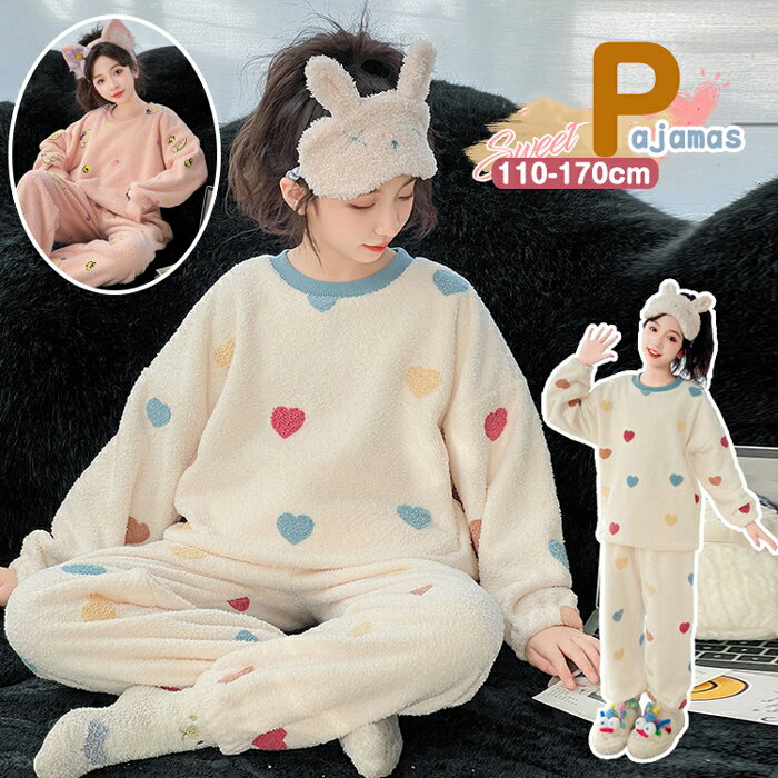 乐天商城 - 子供 パジャマ キッズ 女の子 ルームウェア もこもこ パジャマ 厚手 あったか 猫 くま 子供 パジャマ 長袖 上下セット ルームウェア 秋冬用 パジャマ ジュニア ふわふわ 部屋着 着る毛布 寝巻き ナイトウェア 子供服 可愛い 寒さ対策 暖かい 110/120/130/140/150/160/170cm