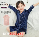 子供 パジャマ キッズ 女の子 半袖 ルームウェア ワンピース 大人 パジャマ サテン ネグリジェ ワンピース ジュニア ルームワンピース 長袖 部屋着 親子ペア パジャマ 春 夏 かわいい キッズ パジャマ ワンピース 前開き おしゃれ
