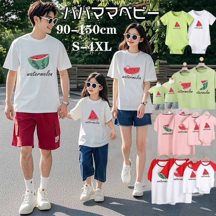 �ƻ� �ڥ���å� T����� �ڥ�t����� �ƻҥ����� ��²��·�� �� �������� Ⱦµt����� ��ǥ����� ��� �Ҷ��� �٥ӡ� �֤���� ����ѡ��� ��󥯥�...