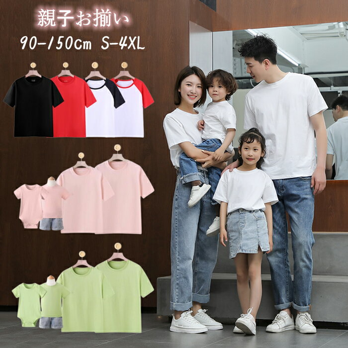 �ƻ� �ڥ���å� T����� �ڥ�t����� �ƻҥ����� ��²��·�� �� ̵�� Ⱦµt����� ��ǥ����� ��� �Ҷ��� �٥ӡ� �֤���� ����ѡ��� ��󥯥�����...