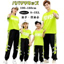 【2個以上3%OFFクーポンGET】親子 ペアルック Tシャツ 親子コーデ セットアップ スポーツウェア ジャージ 半袖Tシャツ 長ズボン 春夏秋 リンクコーデ 上下セット パパママキッズ 子供服 幼稚園 小学生 運動会 ご家族 兄弟 姉妹 母 娘 父 おしゃれ プレゼント