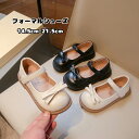 子供靴 ピアノ発表会 靴 女の子 フォーマルシューズ 結婚式 パンプス 春秋 フォーマル 靴 女の子 キッズ ドレス靴 疲れない キッズ フォーマル靴 コンクー...