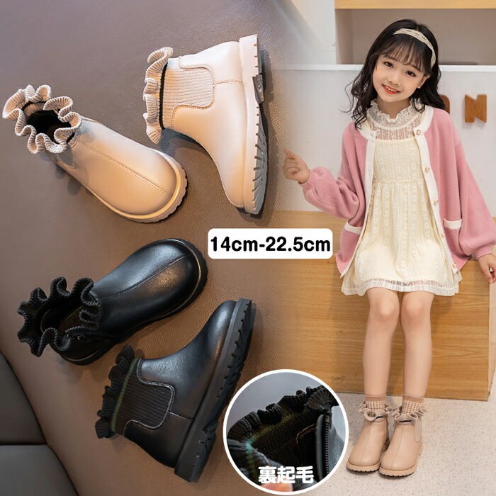 乐天商城 - ブーツ キッズ 女の子 袴ブーツ 秋冬 裏起毛 ショートブーツ 子供靴 フォーマルシューズ 子供ブーツ 女の子 フォーマル 靴 疲れない キッズシューズ 入学式 卒業式 発表会 結婚式 ピアノ キッズ靴 ベビー靴 暖かい 防水 誕生日 おしゃれ ジュニア カジュアル 14cm-22.5cm