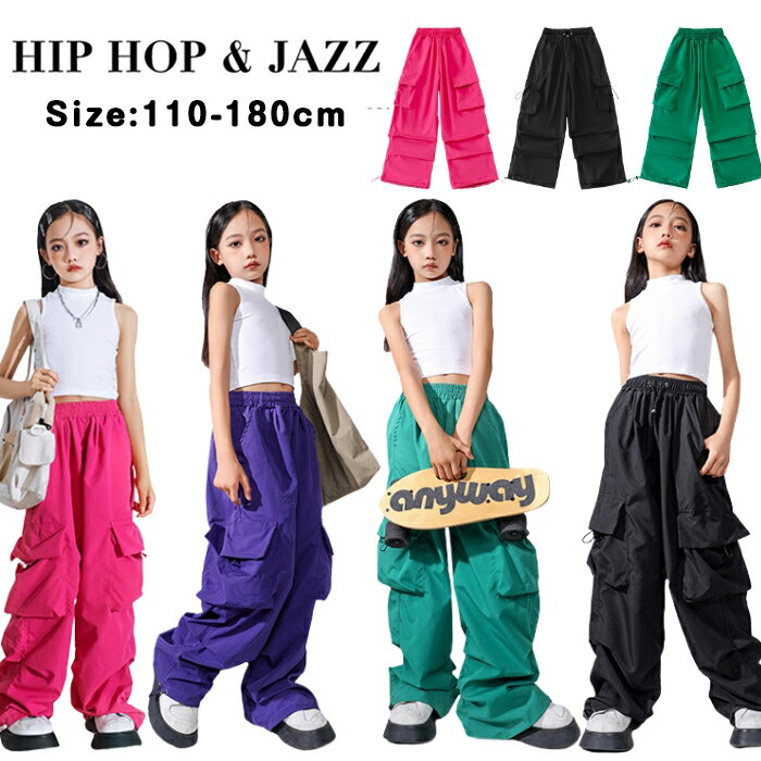 乐天商城 - カーゴパンツ キッズ ダンス 衣装 ヒップホップ 紫 黒 緑 ピンク カーゴパンツ セットアップ 女の子 キッズダンス衣装 タンクトップ へそ出し 白トップス 韓国 子供 k-pop hiphop ダンスパンツ チーム衣装 ステージ衣装 イベント 練習着 演出服 110 120 130 140 150 160