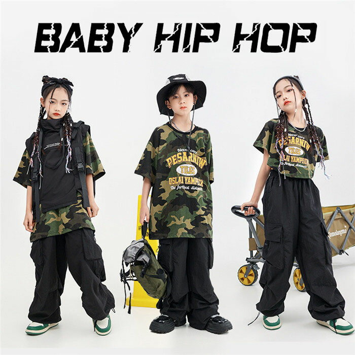 乐天商城 - キッズダンス衣装 tシャツ 迷彩 ダンス衣装 トップス 黒 ダンス 衣装 ヒップホップ キッズ カーゴパンツ 女の子 男の子 かっこいい 子供服 k-pop hiphop キッズダンス Tシャツ へそ出し トップス キッズ ダンス 黒 ベスト カーゴパンツ 130 140 150 160
