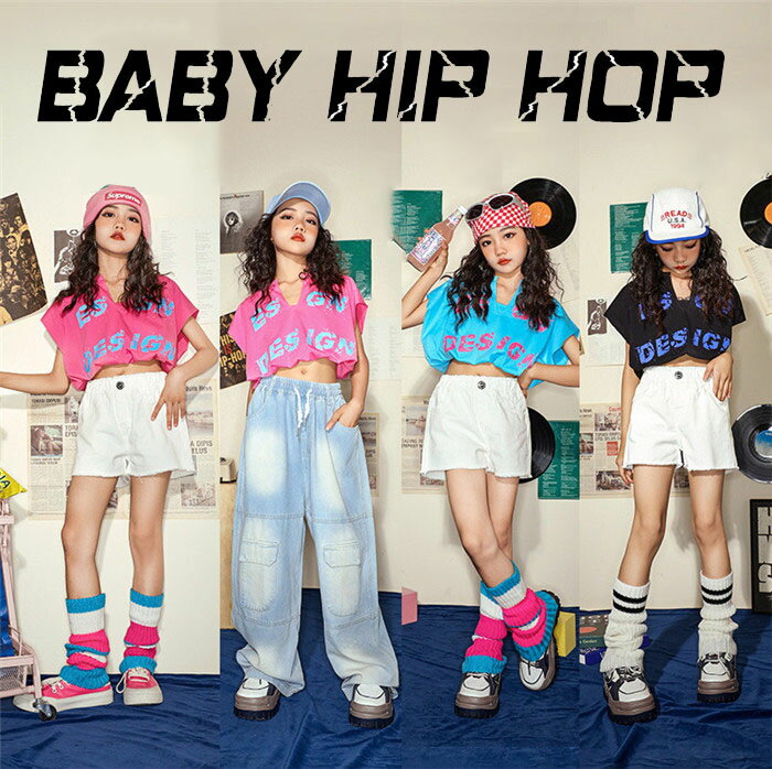 キッズダンス衣装 tシャツ ダンス衣装 トップス 黒 ピンク ダンス 衣装 ヒップホップ キッズ デニム カーゴパンツ ワイド ダンス ショートパンツ k-pop hiphop キッズダンス Tシャツ ショート丈 トップス へそ出し キッズ ダンス デニムパンツ 150