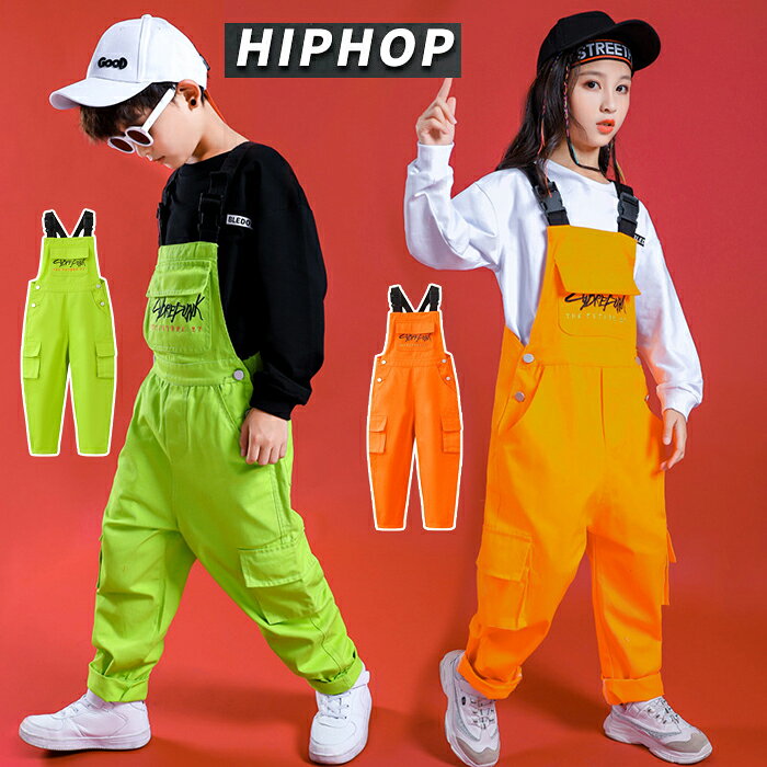 オーバーオール ダンス衣装 蛍光 ダンス 衣装 ヒップホップ キッズ つなぎ ネオン...
