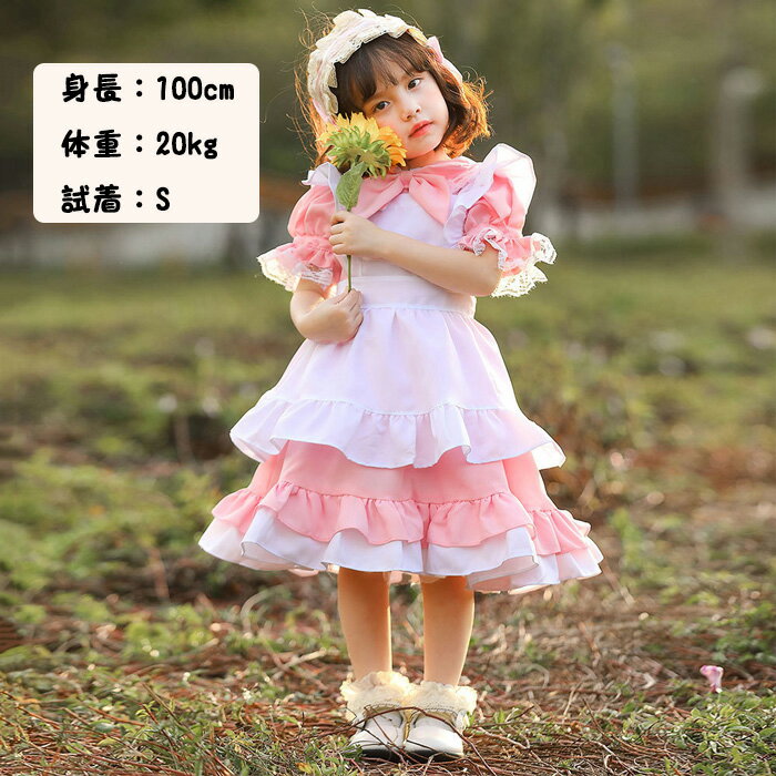 楽天市場】エプロン ワンピース（カラーピンク）（ドレス｜キッズ