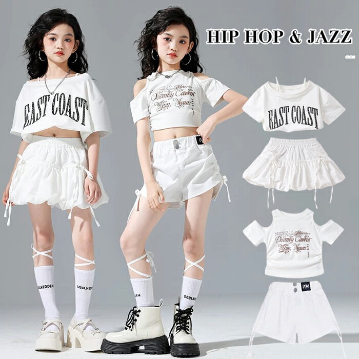 樂天商城 - キッズ ダンス衣装 女の子 セットアップ チア チーム衣装 白 トップス へそ出し ショートパンツ ミニスカート ヒップホップ キッズダンス衣装 韓国 k-pop hiphop キッズ ダンスウェア ダンスパンツ ステージ衣装 イベント 練習着 演出服 110 120 130 140 150 160