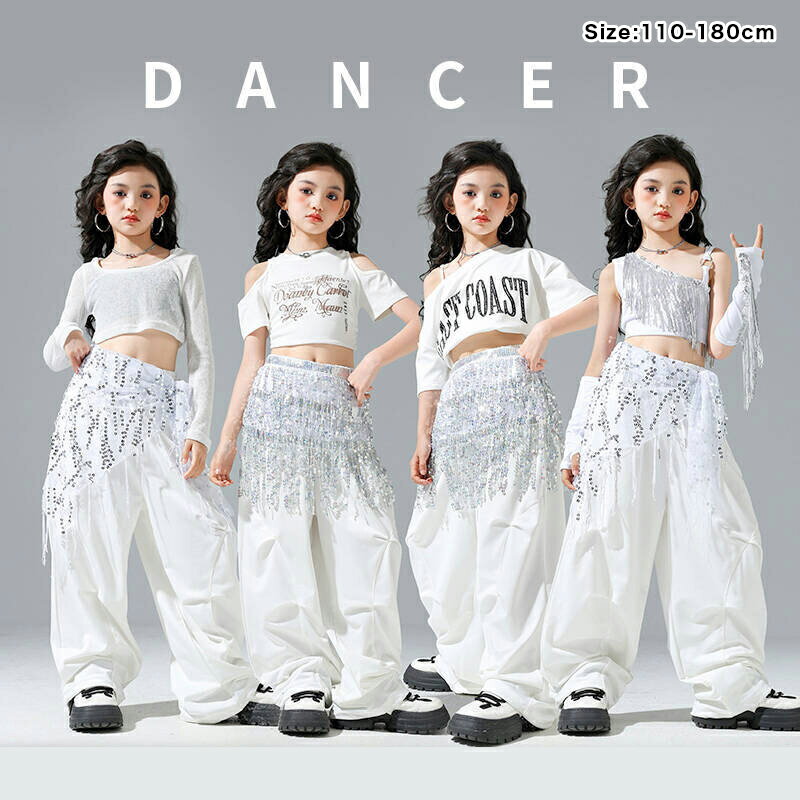 乐天商城 - キッズ ダンス衣装 女の子 セットアップ スパンコール フリンジ 白 トップス へそ出し カーゴパンツ 女の子 キッズダンス衣装 キラキラ 韓国 k-pop hiphop キッズ ダンスウェア ダンスパンツ チーム衣装 ステージ衣装 イベント 練習着 演出服 110 120 130 140 150 160