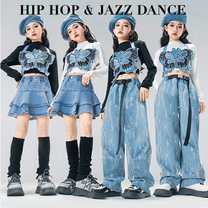 乐天商城 - キッズ ダンス衣装 男の子 女の子 デニム セットアップ 蝶ビスチェ ベスト 白 黒 トップス へそ出し デニムパンツ スカート ジーンズ ダンス衣装 韓国風 k-pop hiphop ダンスウェア ダンスパンツ チーム衣装 ステージ衣装 イベント 練習着 演出服 110 120 130 140 150 160