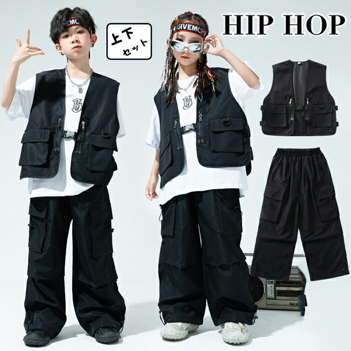 乐天商城 - ダンス ベスト キッズ ダンス衣装 男の子 女の子 ヒップホップ 黒 ベスト カーゴパンツ セットアップ キッズダンス衣装 韓国 ジャズ ダンスウェア 子供 k-pop hiphop ストリート系 ダンスパンツ チーム ステージ衣装 イベント 発表会 練習着 演出服 110 120 130 140 150 160