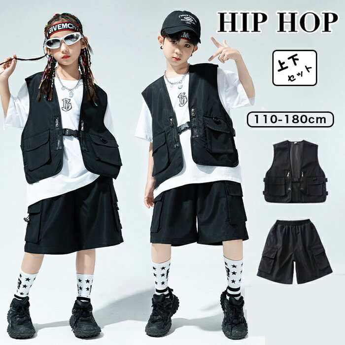 乐天商城 - ダンス ベスト キッズ ダンス衣装 男の子 女の子 ヒップホップ 黒 ベスト ハーフパンツ セットアップ キッズダンス衣装 韓国 ジャズ ダンスウェア 子供 k-pop hiphop ストリート系 ダンスパンツ チーム ステージ衣装 イベント 発表会 練習着 演出服 110 120 130 140 150 160