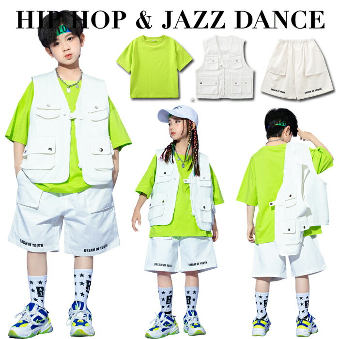 樂天商城 - キッズ ダンス衣装 ダンス ベスト 白 トップス 男の子 女の子 ヒップホップ ベスト ハーフパンツ セットアップ キッズダンス衣装 韓国 ジャズダンス k-pop hiphop ストリート系 ダンスパンツ チーム ステージ衣装 イベント 発表会 練習着 演出服 110 120 130 140 150 160