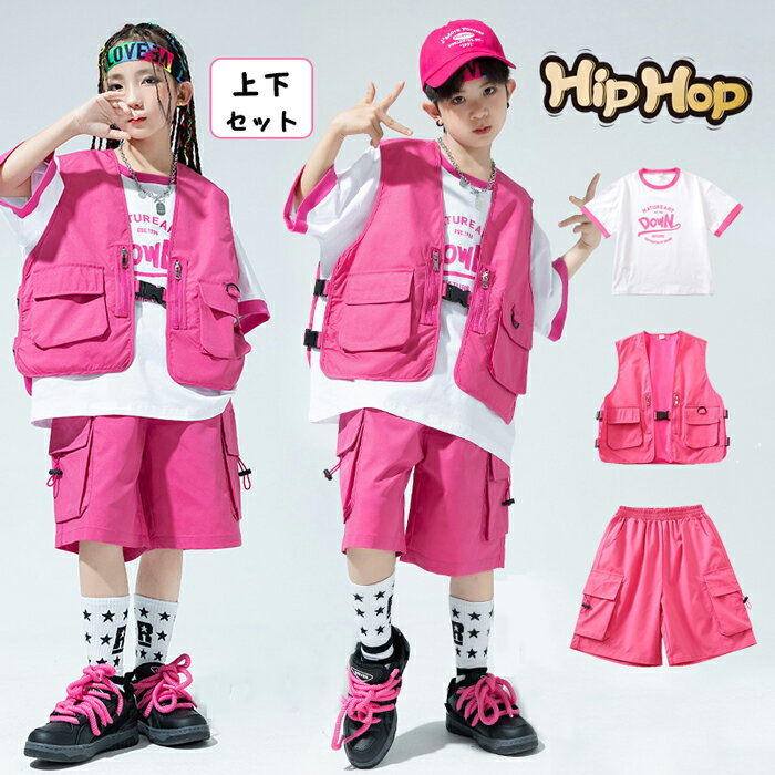 樂天商城 - ダンス ベスト キッズ ダンス衣装 男の子 女の子 ヒップホップ ピンク ベスト ハーフパンツ セットアップ キッズダンス衣装 韓国 ジャズ ダンスウェア k-pop hiphop ストリート系 ダンスパンツ チーム ステージ衣装 イベント 発表会 練習着 演出服 110 120 130 140 150 160
