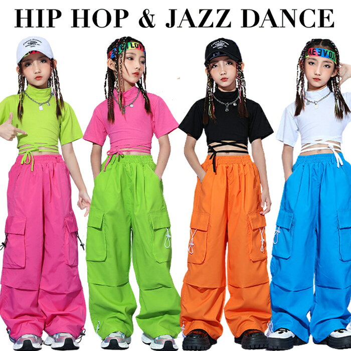 乐天商城 - キッズ ダンス衣装 女の子 ヒップホップ 半袖tシャツ 白 黒 ピンク カーゴパンツ セットアップ チアガール ダンス 衣装 へそ出し トップス 韓国 子供 k-pop hiphop ダンスパンツ 派手 ステージ衣装 イベント 舞台服 発表会 練習着 演出服 110 120 130 140 150 160
