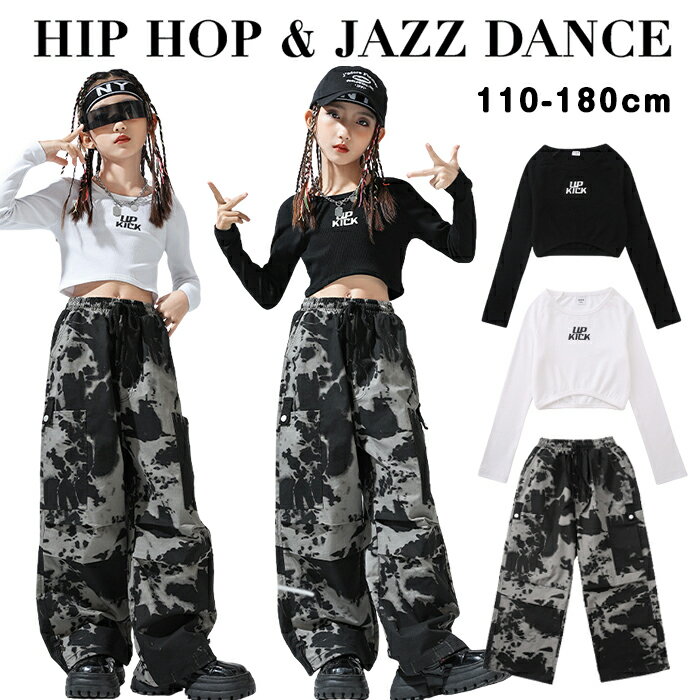 乐天商城 - 迷彩パンツ ダンス衣装 キッズ ヒップホップ 女の子 タンクトップ ジャケット 迷彩ズボン ダイダイ 子供ダンス ダンスウェア レッスン着 男の子 ストーリー K-POP 韓国 hiphop ダンスパンツ 派手 ステージ衣装 イベント 舞台服 発表会 練習着 演出服 110 120 130 140 150 160