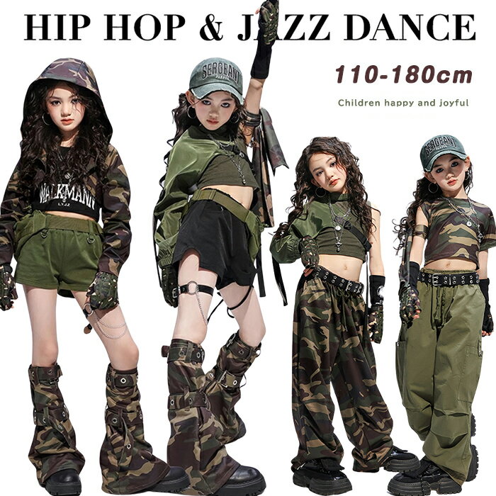 乐天商城 - キッズ ダンス衣装 セットアップ 女の子 ミリタリー カーキ 迷彩 半袖 へそ出し 迷彩パンツ ガールズ ヒップホップ キッズダンス衣装 韓国風 派手 k-pop hiphop ストリート系 ステージ衣装 団体服 応援団 イベント 練習着 演出服 舞台服 かっこいい 110 120 130 140 150 160