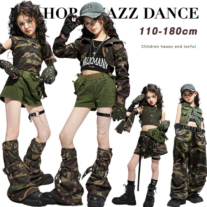 乐天商城 - キッズ ダンス衣装 セットアップ 女の子 ミリタリー カーキ 迷彩 半袖 へそ出し 迷彩パンツ ガールズ ヒップホップ キッズダンス衣装 韓国風 派手 k-pop hiphop ストリート系 ステージ衣装 団体服 応援団 イベント 練習着 演出服 舞台服 かっこいい 110 120 130 140 150 160