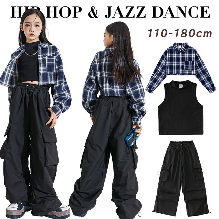 乐天商城 - キッズ ダンス衣装 チェック柄 シャツ 長袖 へそ出し 女の子 ダンス衣装 キッズ セットアップ カーゴパンツ ヒップホップ b系 原宿系 子供服 韓国 ジャズダンス ガールズ JAZZ K-POP ストリート チーム ステージ衣装 イベント 練習着 発表会 110 120 130 140 150 160