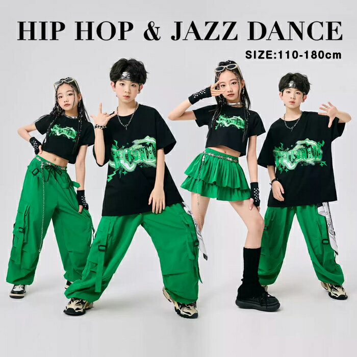 乐天商城 - キッズ ダンス衣装 女の子 男の子 グリーン へそ出し 半袖 トップス スカート カーゴパンツ セットアップ ヒップホップ 応援団 団体服 チアダンス 子供服 韓国 ジャズダンス ガールズ JAZZ K-POP ストリート ステージ衣装 イベント 練習着 発表会 110 120 130 140 150 160