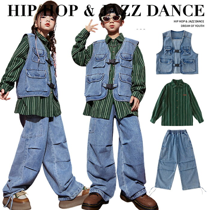 デニム キッズ ダンス衣装 長袖シャツ ベスト デニムパンツ ジーンズ セットアップ...