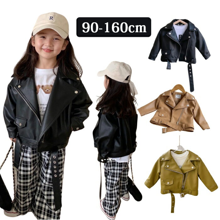 楽天市場】仮面ライダー（コート・ジャケット｜キッズファッション