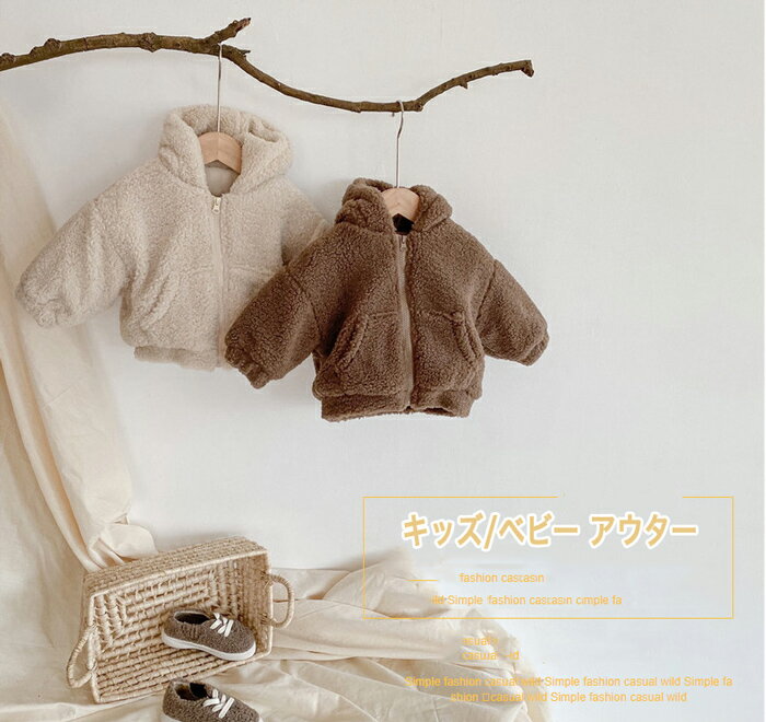 �٥ӡ� ������ ���å� ���λ� �ˤλ� �������� �ܥ������� ΢�ܥ� �⤳�⤳ ���� �ܥ����㥱�å� ���å� ������ ���� ΢���� ���㥱�å� ���� �٥ӡ� �������� �Ҷ��� ���λ� ������ ������ ���å� ���㥱�å� �̳��� �ɴ� �Ȥ��� 80/90/100/110/120/130cm