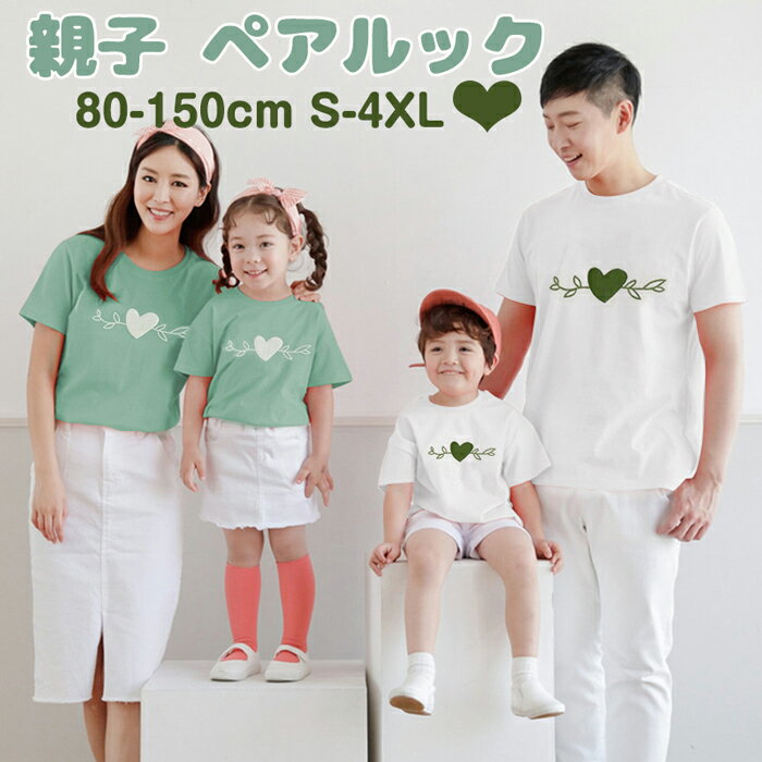 �ƻ� �ڥ���å� T����� �ڥ�t����� �ƻҥ����� ��²��·�� �� Ⱦµt����� ��ǥ����� ��� �٥ӡ� �֤���� ����ѡ��� ��󥯥����� �ƻ� ���å�...