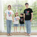 親子 ペアルック tシャツ 夏 ペアtシャツ 親子コーデ ペアルック カップル 半袖tシャツ 子供服 赤ちゃん パパママ リンクコーデ 親子 セット 父の日 ギ...