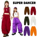 カーゴパンツ キッズ ダンスパンツ ヒップホップ キッズダンス衣装 女の子 男の子 カーゴパンツ ジャズダンス HIPHOP キッズダンス カーゴ パンツ ダンスウェア 発表会 演出 ジュニア ガールズ 韓国子供服 jazz 110/120/130/140/150/160/170/180cm