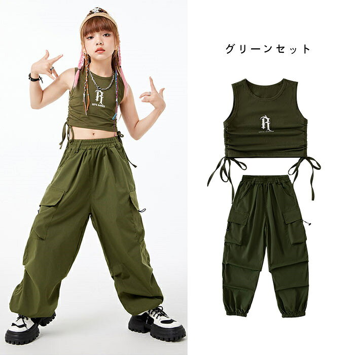 楽天市場】ダンス 衣装 ヒップホップ（カラーグリーン）（社交ダンス