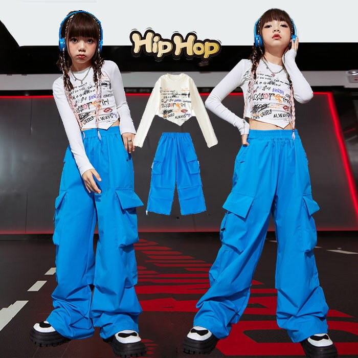 乐天商城 - キッズダンス衣装 セットアップ ダンス 衣装 ヒップホップ 韓国 キッズ カーゴパンツ 女の子 子供 白 トップス ダンス衣装 カーゴパンツ hiphop k-pop ショート丈 トップス 長袖 ダンス トップス へそ出し キッズ ダンスパンツ 160 ダンス ブルー パンツ