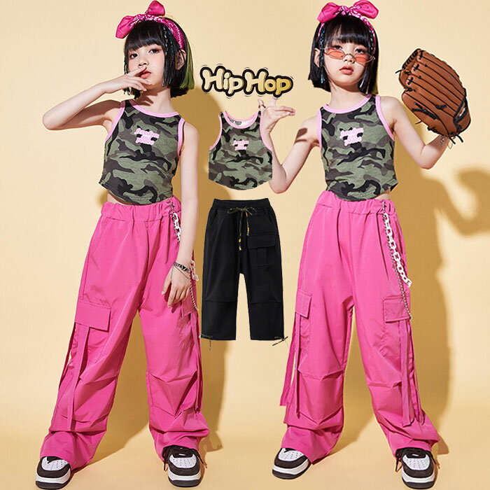 乐天商城 - キッズダンス衣装 セットアップ ピンク ダンス 衣装 ヒップホップ 韓国 キッズ カーゴパンツ 女の子 子供 ダンス衣装 トップス 迷彩 カーゴ パンツ 黒 hiphop k-pop キッズダンス タンクトップ ショート丈 ダンス トップス へそ出し キッズ ダンスパンツ 160