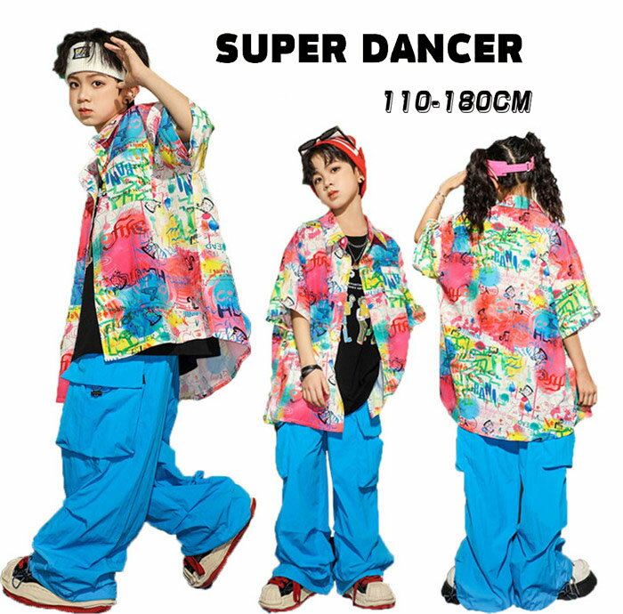 乐天商城 - キッズダンス衣装 タイダイ tシャツ キッズ ダンス 衣装 ヒップホップ 韓国 カーゴパンツ 女の子 男の子 ダンスウェア ヒップホップ アロハシャツ k-pop hiphop キッズダンス Tシャツ ダンス衣装 トップス 黒 キッズ ダンスパンツ 160 ダンス ブルー パンツ