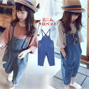 オーバーオール キッズ サロペット デニム パンツ ジュニア かわいい 可愛い つなぎ キッズ デニムサロペット ロングパンツ 長ズボン 春 夏 オールインワン オーバーオール デニム パンツ オシャレ 子供服 女の子 サロペット キッズ 男の子