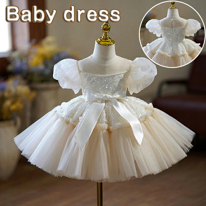 �٥ӡ��ɥ쥹 �뺧�� ���λ� �����ˡ��ɥ쥹 �л��ˤ� �֤���� 80 90 �Ҷ� �ɥ쥹 ��ܥ�ɥ쥹 �ե����ޥ� ���ԡ��� ���å��ɥ쥹 �٥ӡ��� 1��...