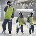 子供服 キッズ セットアップ 男の子 長袖 春秋着 スウェット ロングパンツ パーカー ジャージ カジュアル 上下セット 男の子 ジュニア服 パンツセット ボー...