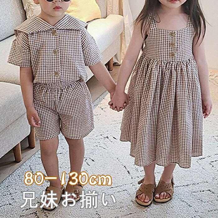 キッズ セットアップ 女の子 ワンピース 子供服 セットアップ キッズ 男の子 スーツ 上下セット シャツ 短パンツ 兄妹服 ジャージ スポーツ 夏服 ベビー服 双子 姉妹 ジュニア 入学 幼稚園 普段着 通学着 可愛い 誕生日 プレゼント 80/90/100/110/120/130cm