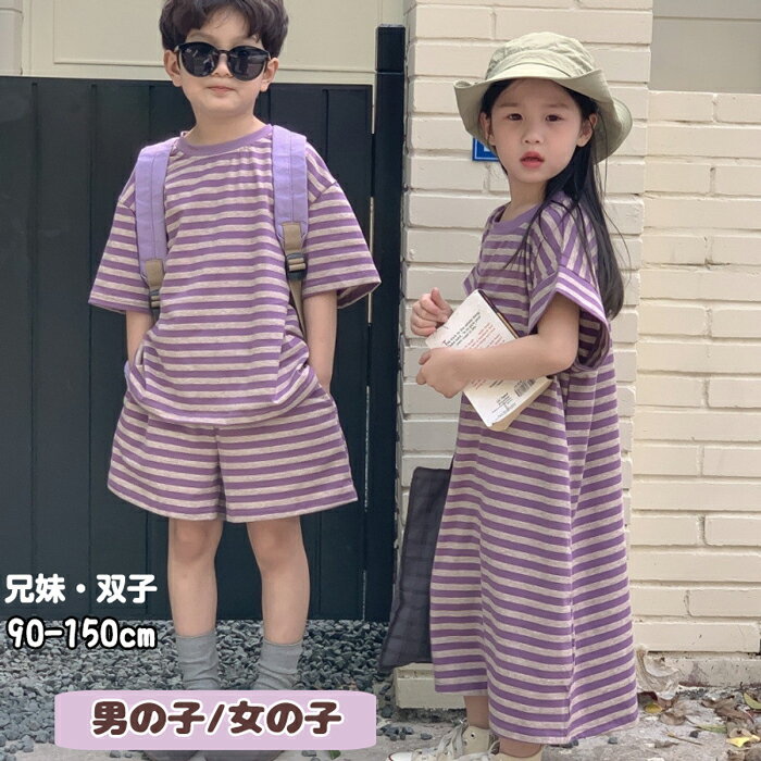 乐天商城 - キッズ セットアップ ワンピース 女の子 男の子 夏 半袖 シャツ ショートパンツ 上下セット 小学校 幼稚園 ジャージ スポーツウェア 春 夏 兄妹服 双子 姉妹 姉弟 兄弟 ベビー服 子供服 セットアップ 普段着 保育園 通学着 可愛い カジュアル 90/100/110/120/130/140/150cm
