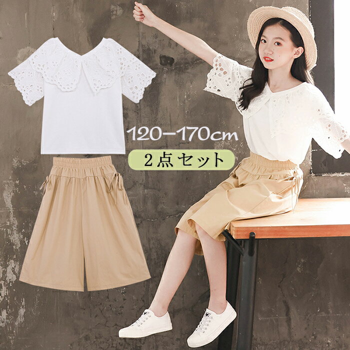 樂天商城 - 子供服 女の子 セットアップ キッズ 半袖 スポーツ ジャージ 上下 ジュニア セットアップ スウェット 夏 スポーツウェア キッズ Tシャツ ハーフパンツ 春服 夏服 カジュアル おしゃれ 運動着 通学 通園 大人っぽい 110 120 130 140 150 160 170
