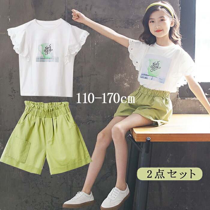 樂天商城 - 子供服 女の子 セットアップ キッズ 半袖 スポーツ ジャージ 上下 ジュニア セットアップ スウェット 夏 スポーツウェア キッズ Tシャツ ショートパンツ 春服 夏服 カジュアル おしゃれ 運動着 通学 通園 大人っぽい 110 120 130 140 150 160 170
