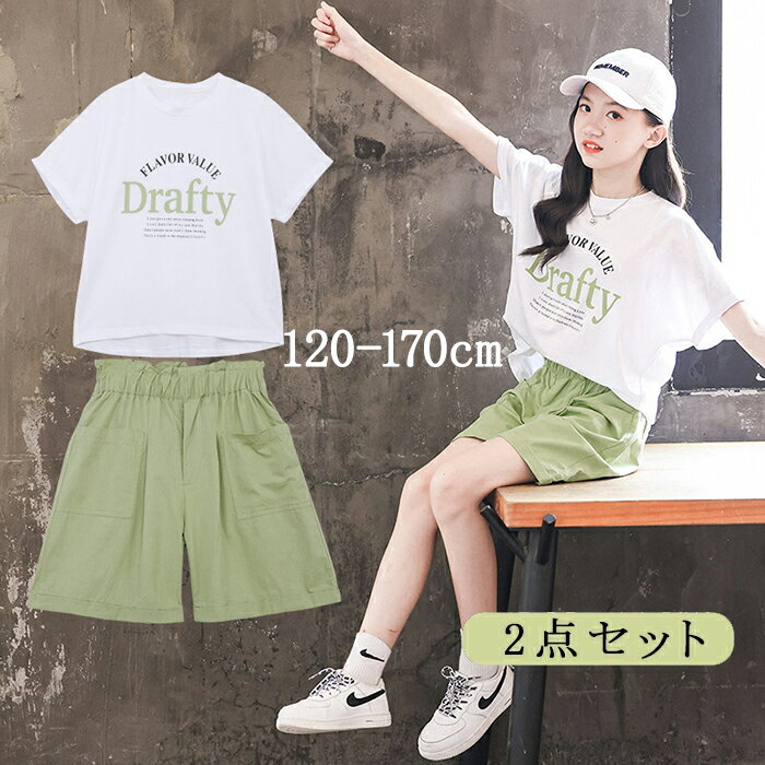 樂天商城 - 子供服 女の子 セットアップ キッズ 半袖 スポーツ ジャージ 上下 ジュニア セットアップ スウェット 夏 スポーツウェア キッズ Tシャツ ショートパンツ 春服 夏服 カジュアル おしゃれ 運動着 通学 通園 大人っぽい 110 120 130 140 150 160 170