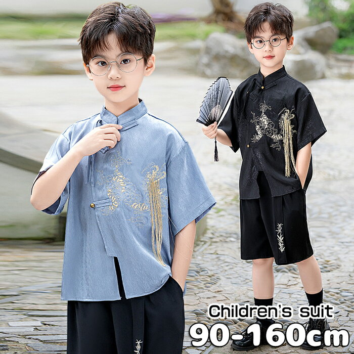 キッズ セットアップ 男の子 半袖 ショートパンツ 上下セット チャイナ風 春 夏 子供服 男の子 こどもの日 幼稚園 ジュニア 半袖 Tシャツ 短パン キッズ ジャージ ボーイズ 演出服 部屋着 普段着 通学着 小学生 中学生 おしゃれ 90/100/110/120/130/140/150/160cm