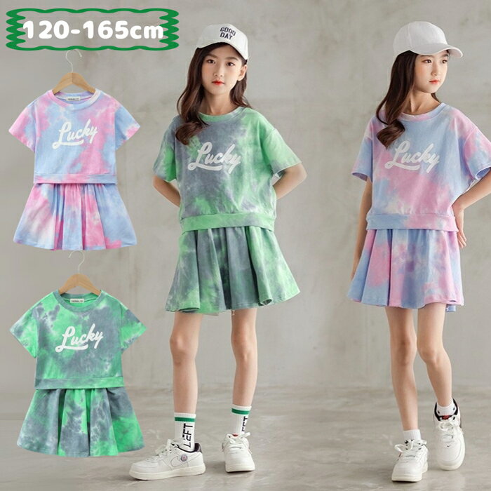 乐天商城 - 子供服 女の子 セットアップ キッズ 夏 半袖Tシャツ キュロット 学生 ジャージ 上下セット ジュニア服 女の子 セットアップ スポーツウェア パンツセット 韓国 子ども服 tシャツ 短パン 運動着 通学着 修学旅行 小学生 中学生 おしゃれ 120/130/140/150/160/165cm