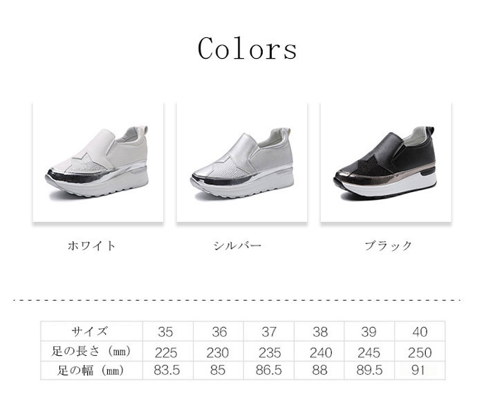 スニーカー レディース 厚底 8cm 夏 軽量 ランニングシューズ スニーカー レディー...